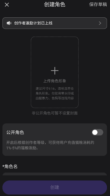 喵咚AI虚拟角色互动 喵咚AI虚拟角色互动