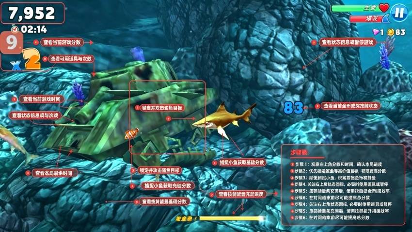 饥饿鲨世界破解无限版2026 饥饿鲨世界破解无限版2026