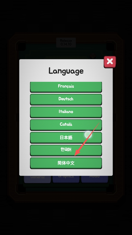 胡闹台球 胡闹台球