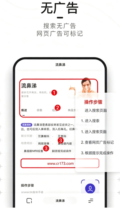 kua1my夸克海外版下载安装 kua1my夸克海外版下载安装