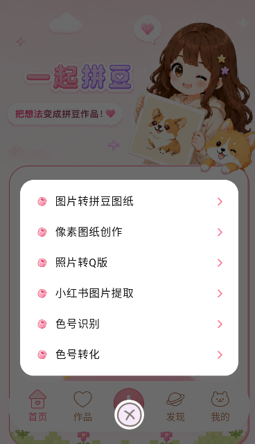 ƴ��ะ�׿ƴ������