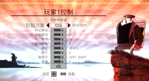 火箭鸟:铁汉雄鸡/鸡本无情 pc版 火箭鸟:铁汉雄鸡/鸡本无情 pc版