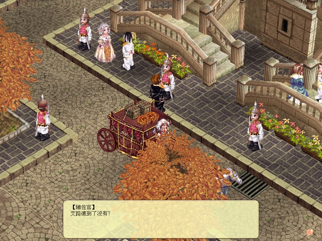星尘物语pc版 星尘物语pc版
