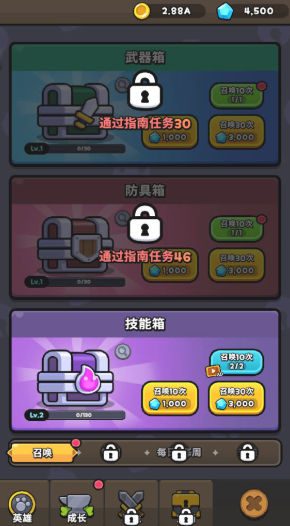 喵吱大作战放置养成 喵吱大作战放置养成