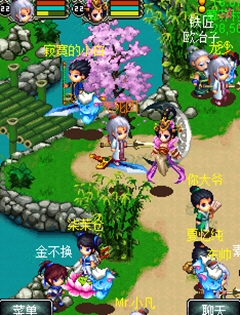 qq御剑电脑版 pc版联机版 qq御剑电脑版 pc版联机版