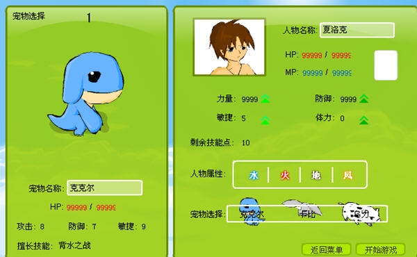 c22ʯͷ�����޵а�pc��