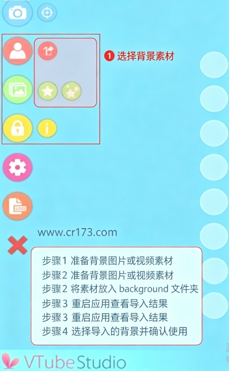 vtuberstudio手机版下载最新版 vtuberstudio手机版下载最新版