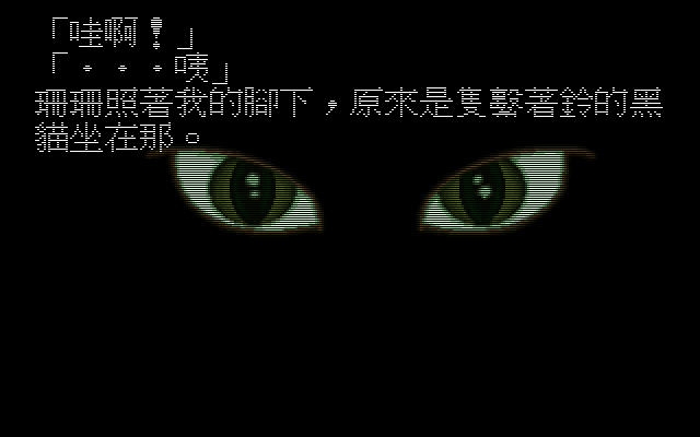 人面蛾 pc版人面蛾中文版 人面蛾 pc版人面蛾中文版