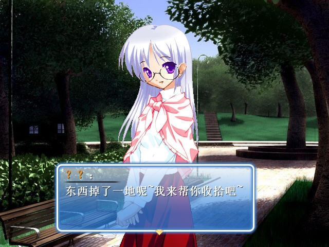 仙剑时空传2 pc版中文版 仙剑时空传2 pc版中文版