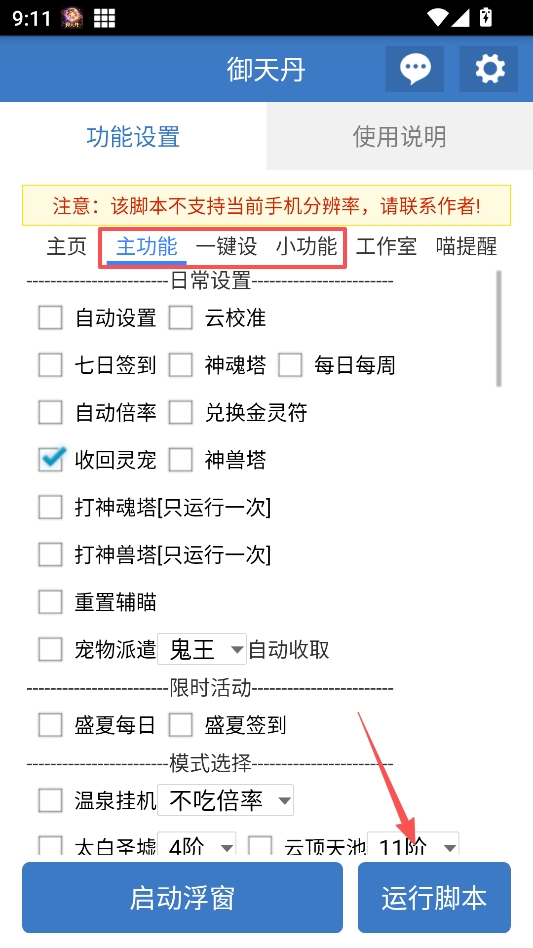 ���쵤
