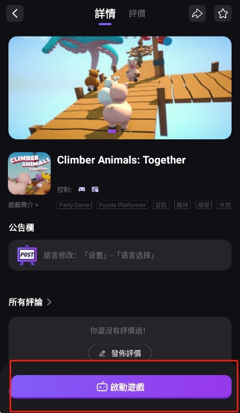 ����������һ����Ϸ�ֻ���