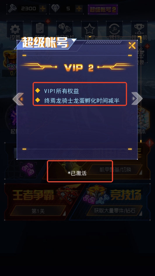 ���׶��޳�2����汾��������泬���˺���������