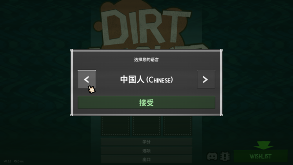 Dirt Clicker�������