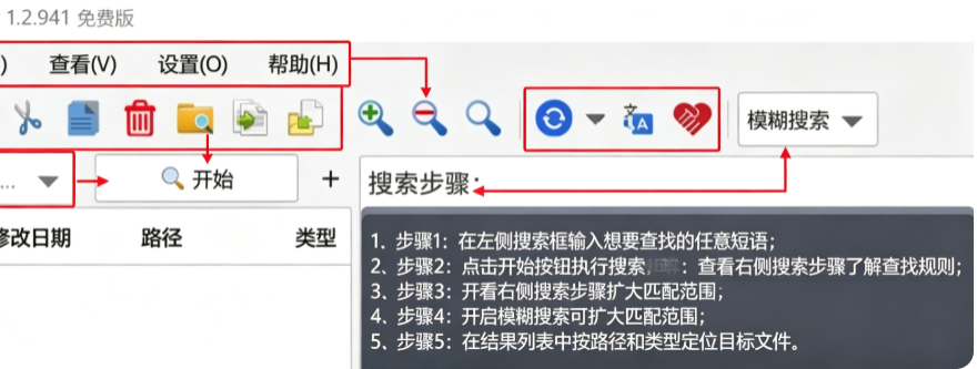 AnyTXT Searcher�������İ�