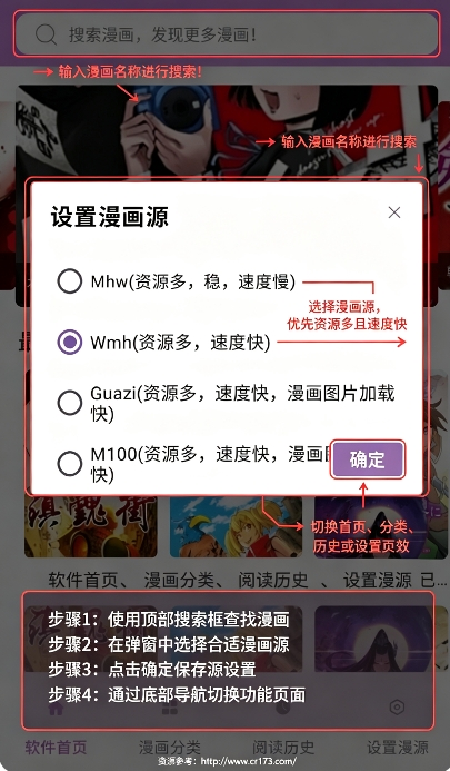 漫画帝国 漫画帝国