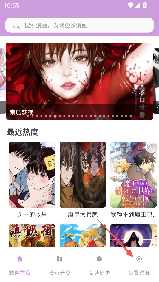 漫画帝国 漫画帝国