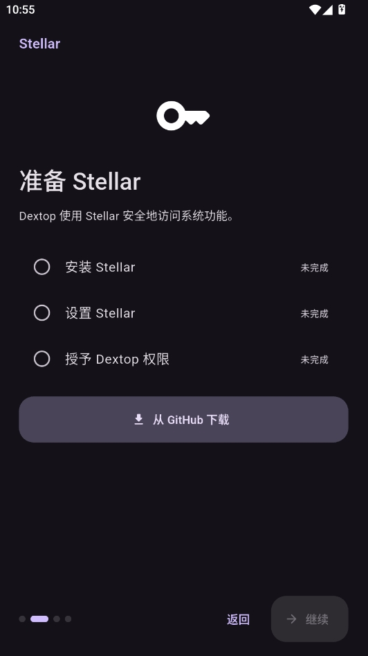 Dextop�����������°�