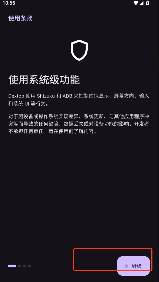 Dextop�����������°�