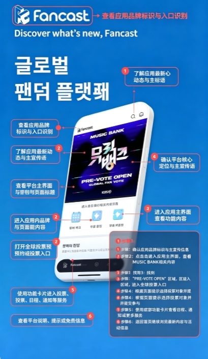 coogoong粉丝软件官方版 coogoong粉丝软件官方版