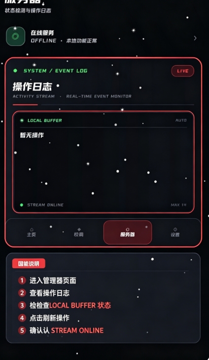 С����������app���ذ�װ���°�