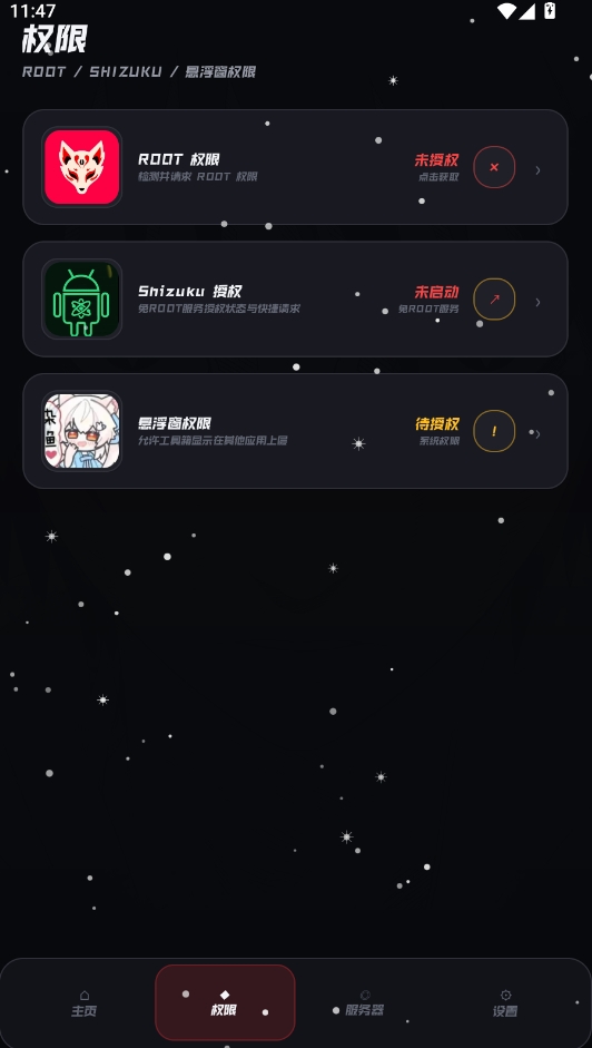 С����������app���ذ�װ���°�