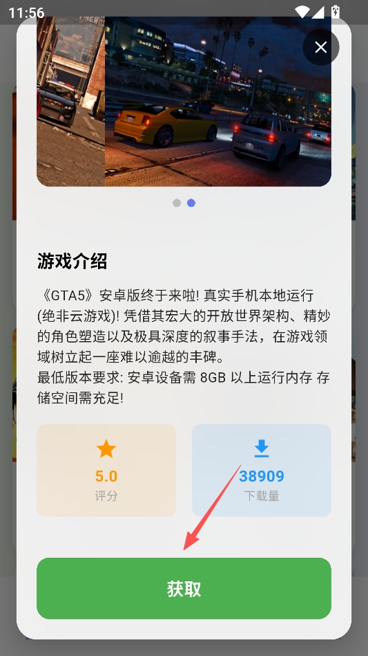 九图游戏盒 九图游戏盒