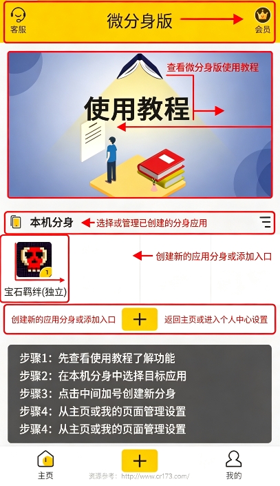 豆包和平容器 豆包和平容器