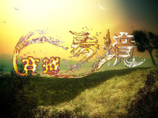 穿越梦境电脑版单机版 穿越梦境电脑版单机版