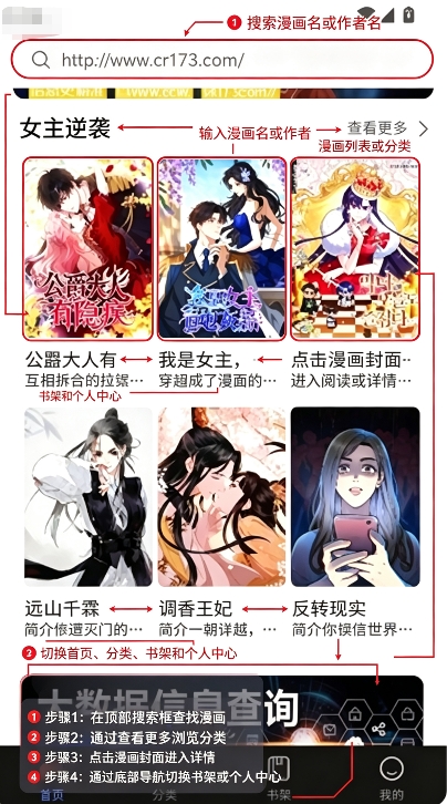蛙漫3waman 蛙漫3waman