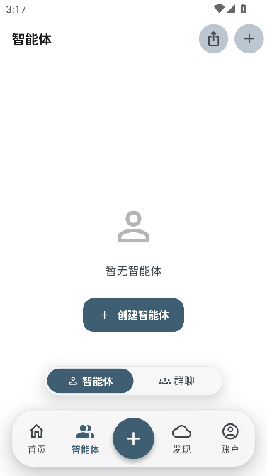 回响AI沉浸式聊天 回响AI沉浸式聊天