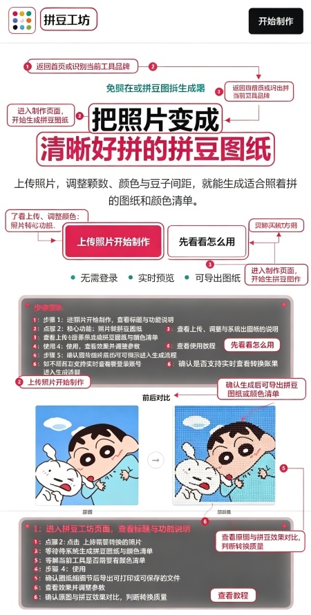 ƴ��������app�ٷ���