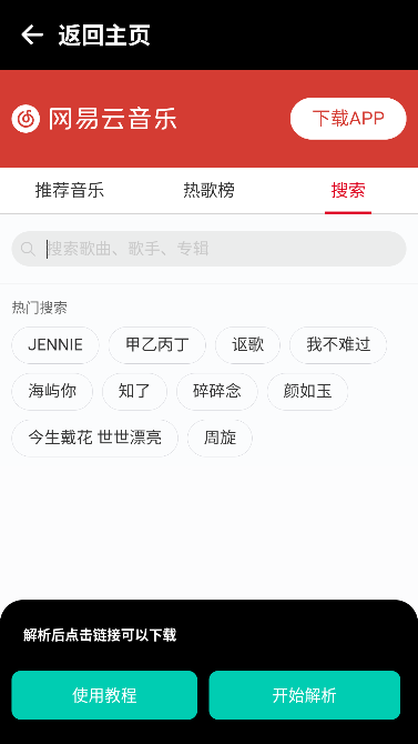 ϫ�������д�����Ѱ�