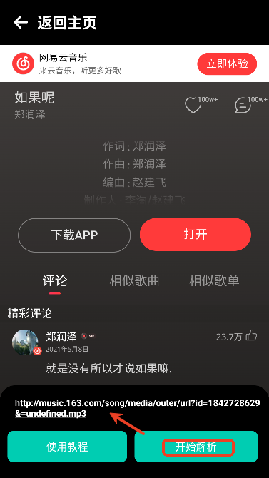 ϫ�������д�����Ѱ�