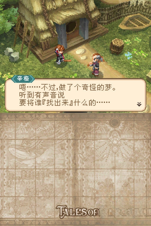 心灵传说电脑版最新版 心灵传说电脑版最新版