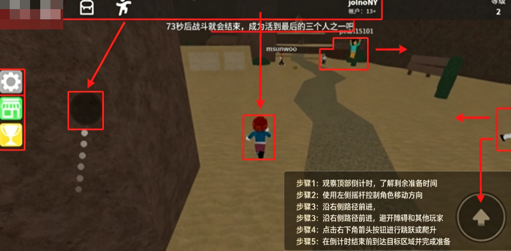 �޲���˼roblox2026�ٷ����°�