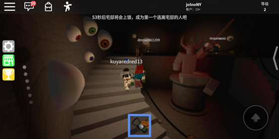 �޲���˼roblox2026�ٷ����°�