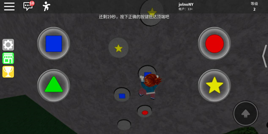 �޲���˼roblox2026�ٷ����°�