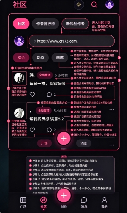 缘梦AI聊天软件 缘梦AI聊天软件