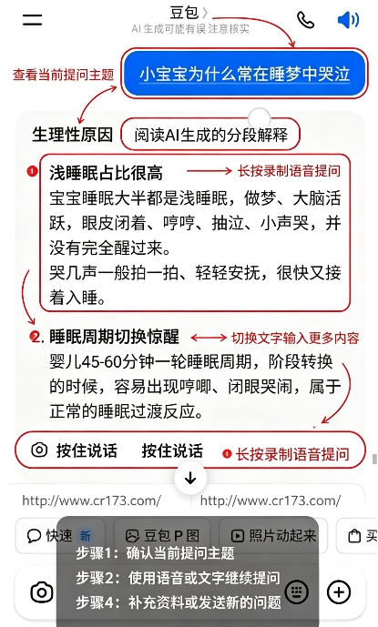 逗鲍 逗鲍