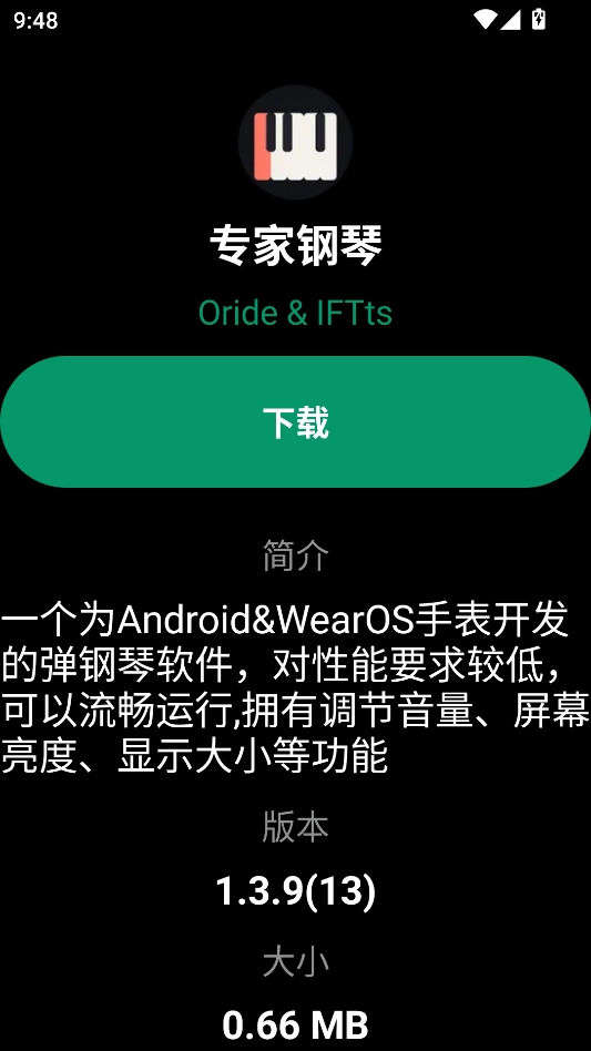 磨损市场 磨损市场