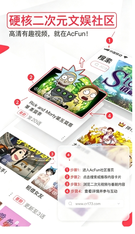 ac.fan.cc.apk下载2026 ac.fan.cc.apk下载2026