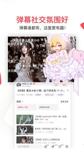 ac.fan.cc.apk下载2026 ac.fan.cc.apk下载2026
