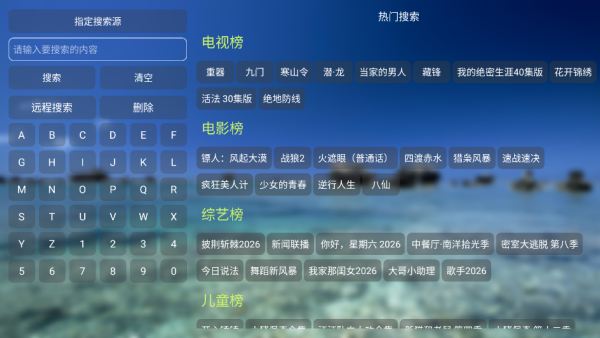 哈基咪短剧TV盒子 哈基咪短剧TV盒子