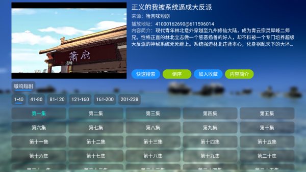 哈基咪短剧TV盒子 哈基咪短剧TV盒子