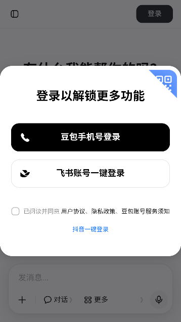 ����Lite��Я��