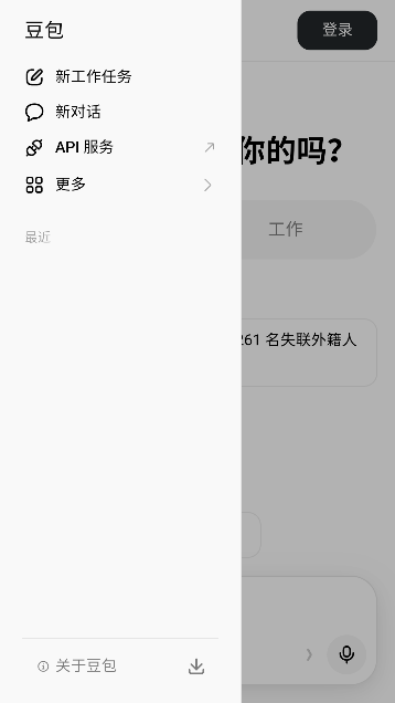 ����Lite��Я��