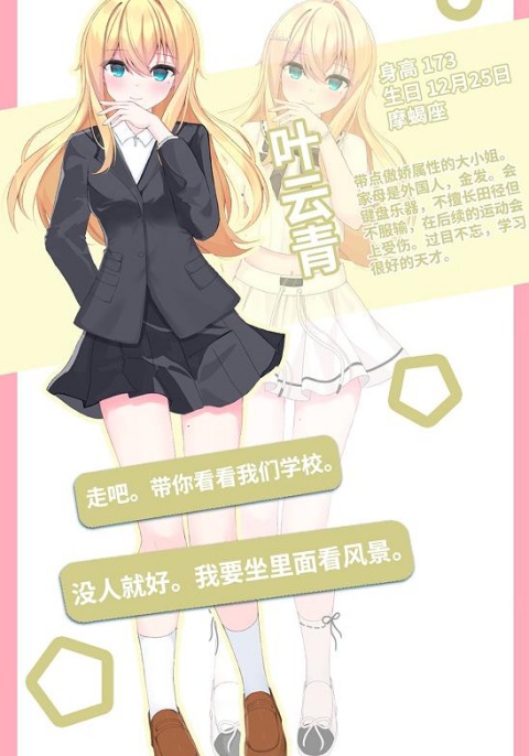 重制十七岁官方中文版 重制十七岁官方中文版