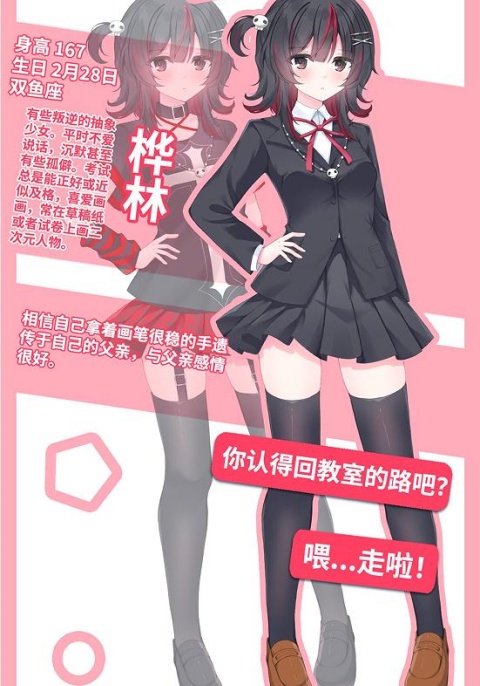 重制十七岁官方中文版 重制十七岁官方中文版