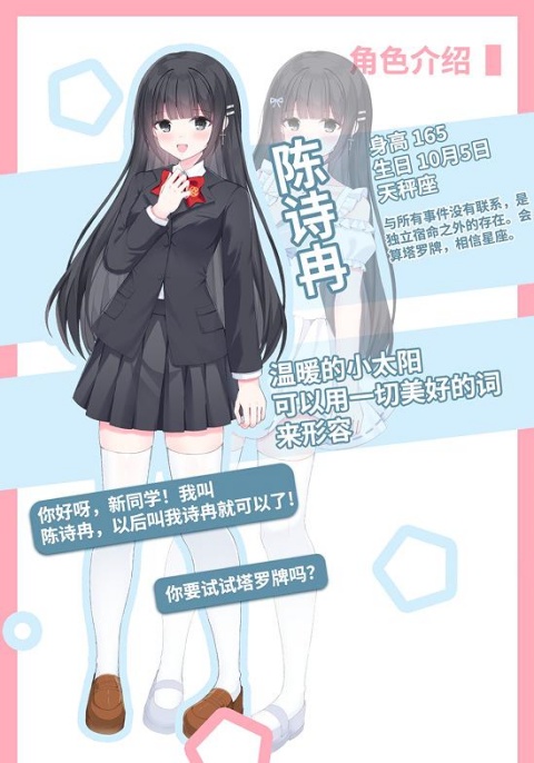 重制十七岁官方中文版 重制十七岁官方中文版