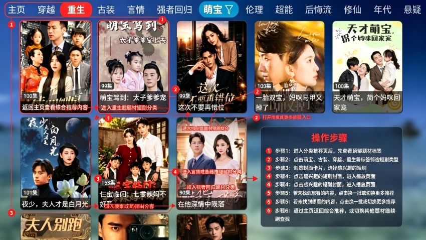 哈基咪短剧tv电视版 哈基咪短剧tv电视版